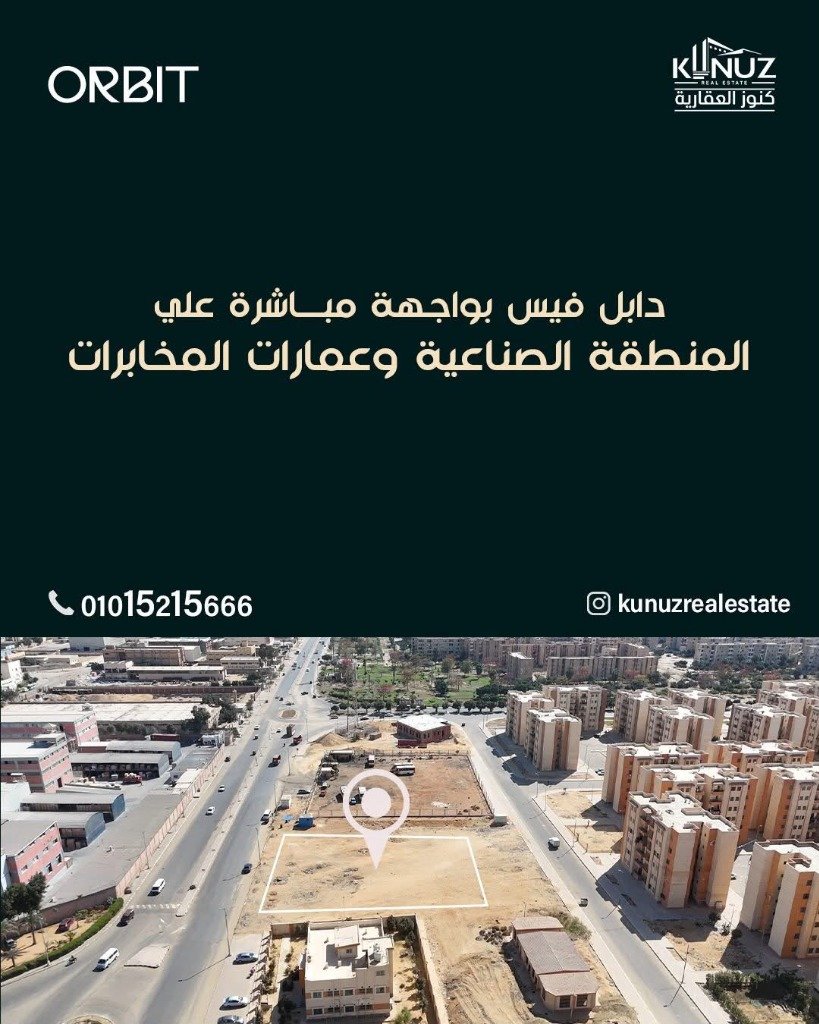 مشروع محطة وقود وخدمات سيارات - مدينة بدر